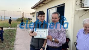 diaititesaponomilixisaponomi4lamias_result